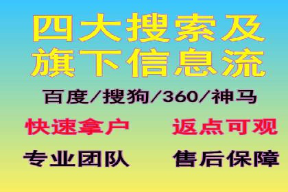 百度竞价账户托管案例研究：提升广告投放效率