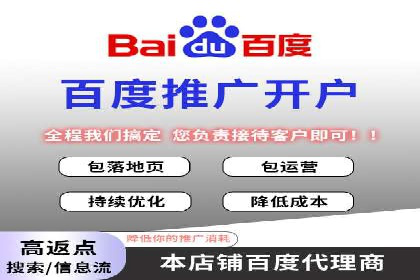 探索sem账户托管的最佳实践与案例